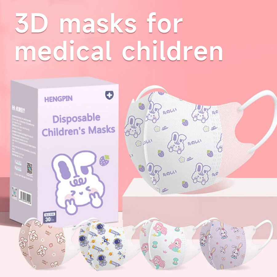 30 pz 3D Maschera Per Bambini  - Kids Face Mask recensione e prezzo